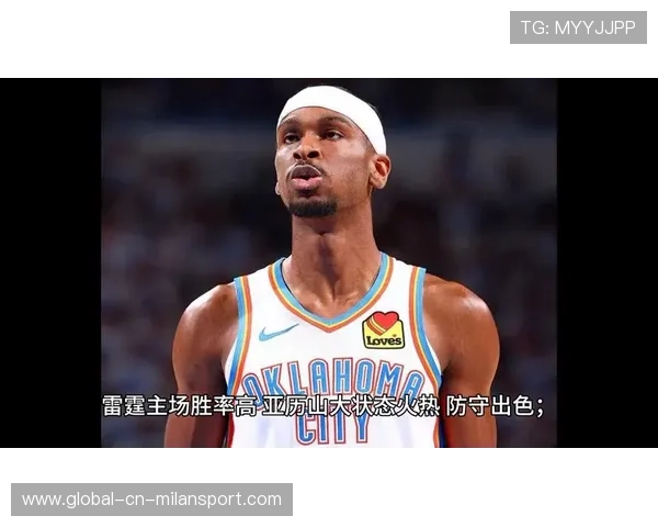 雷霆主场胜率达90%切特盖帽数位居前列